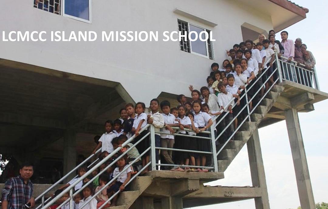 Image of LCMCC island school